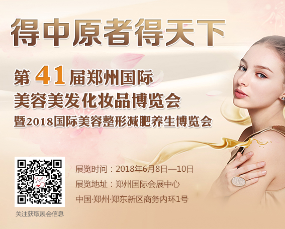 郑州美博会:判断一个项目是否有"甜头"的5个要素