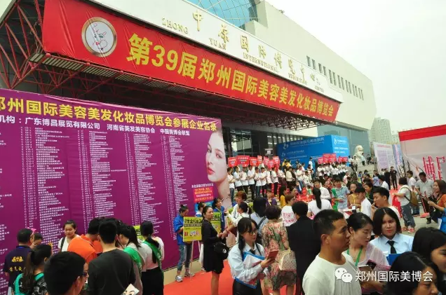 原来你是这样的郑州美博会